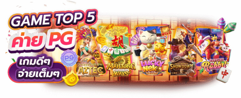 Millionaire78 สล็อตแตกบ่อยที่สุด ปั่นง่ายกำไรไว จ่ายจริงทุกบิล